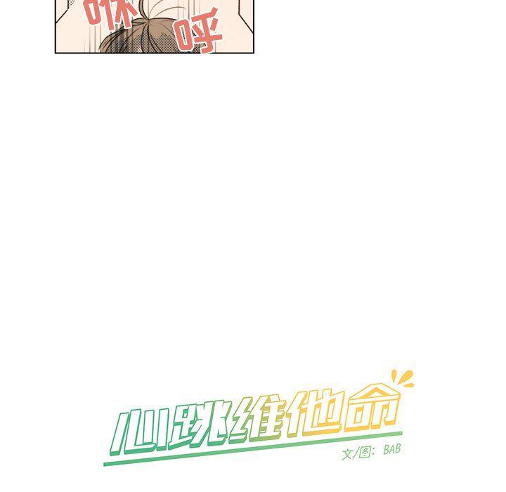 暗杀教室漫画韩漫全集-第20话无删减无遮挡章节图片 