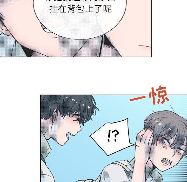 暗杀教室漫画韩漫全集-第20话无删减无遮挡章节图片 