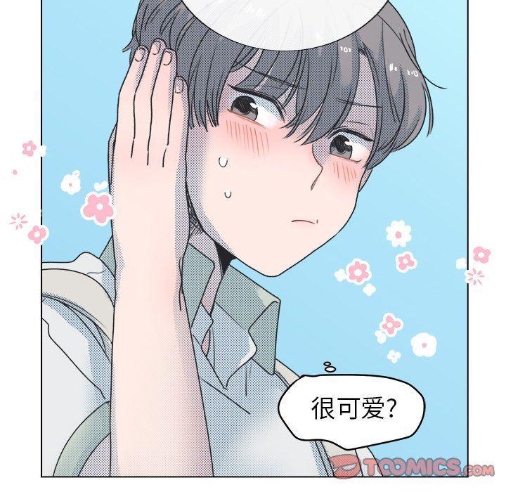 暗杀教室漫画韩漫全集-第20话无删减无遮挡章节图片 
