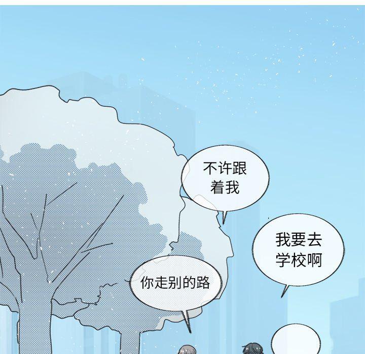 暗杀教室漫画韩漫全集-第20话无删减无遮挡章节图片 