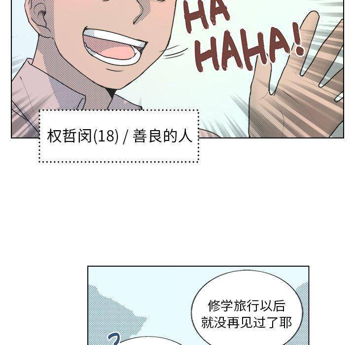 暗杀教室漫画韩漫全集-第21话无删减无遮挡章节图片 