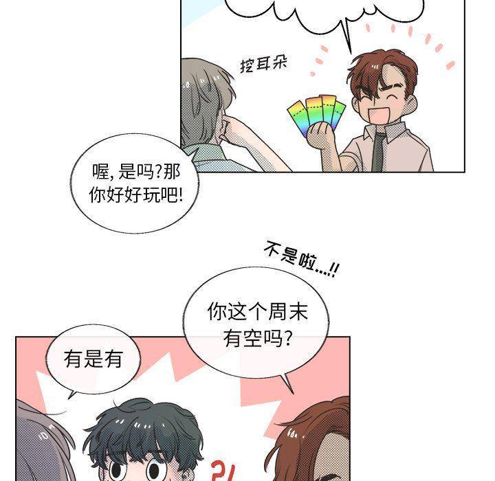 暗杀教室漫画韩漫全集-第21话无删减无遮挡章节图片 