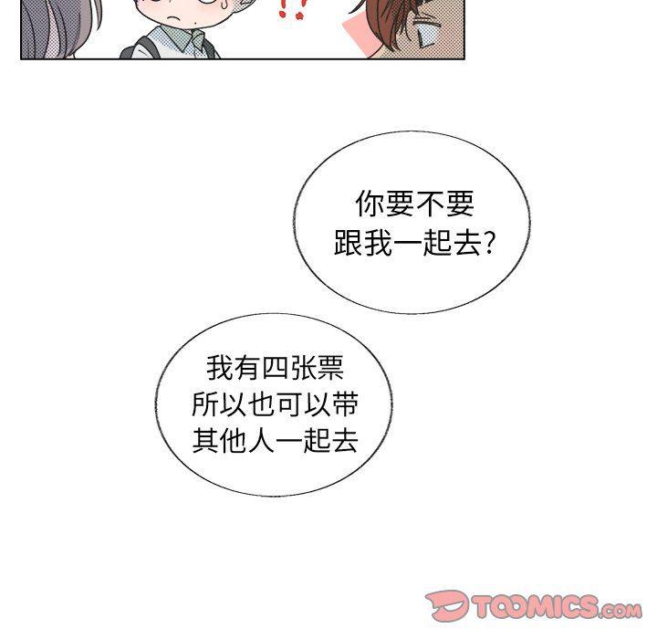 暗杀教室漫画韩漫全集-第21话无删减无遮挡章节图片 