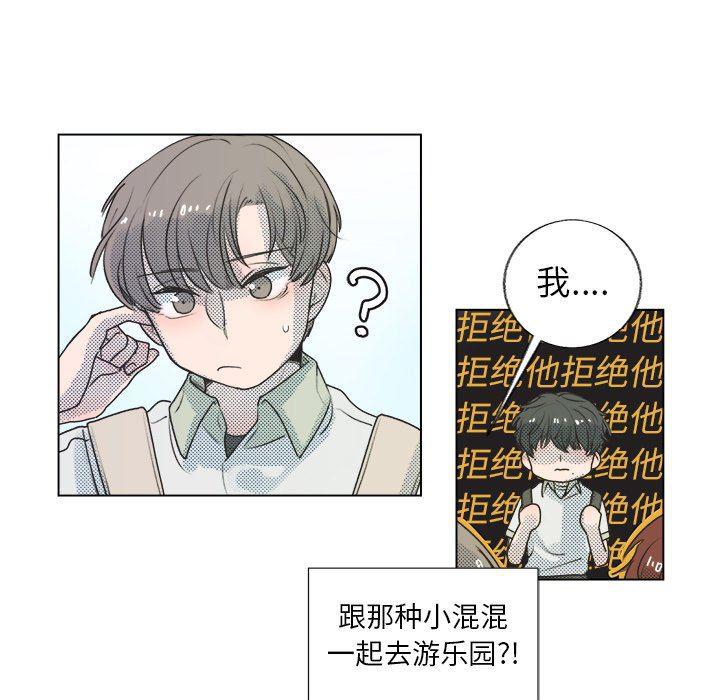 暗杀教室漫画韩漫全集-第21话无删减无遮挡章节图片 