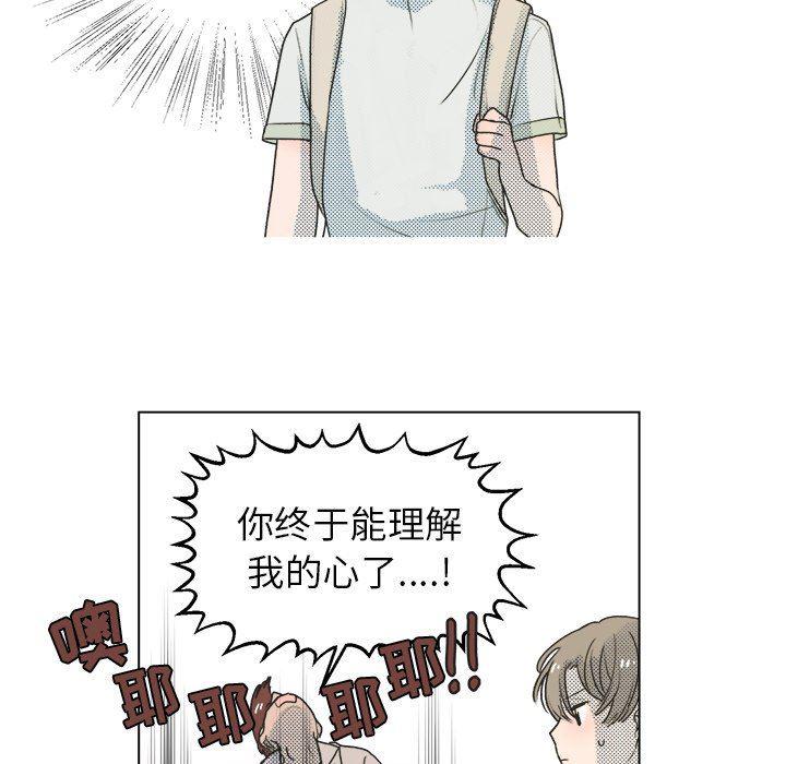 暗杀教室漫画韩漫全集-第21话无删减无遮挡章节图片 