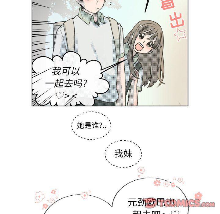暗杀教室漫画韩漫全集-第21话无删减无遮挡章节图片 
