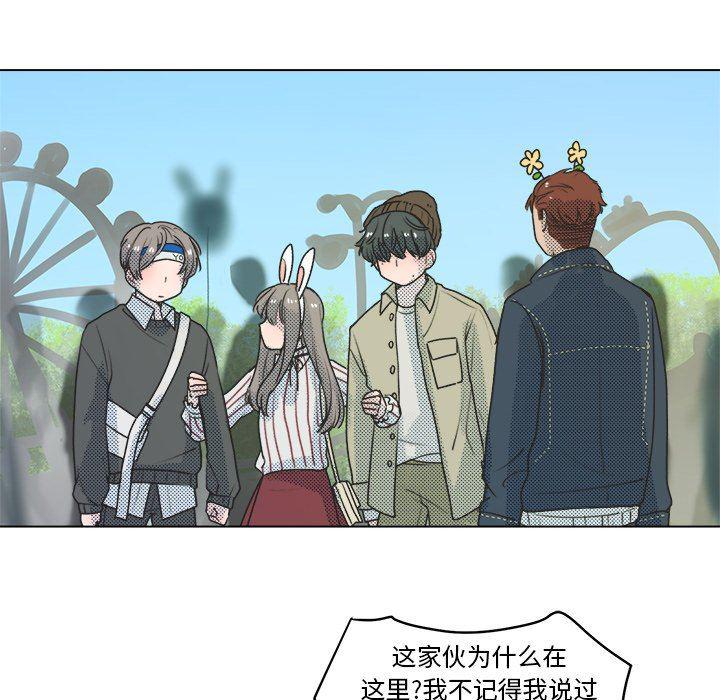 暗杀教室漫画韩漫全集-第21话无删减无遮挡章节图片 