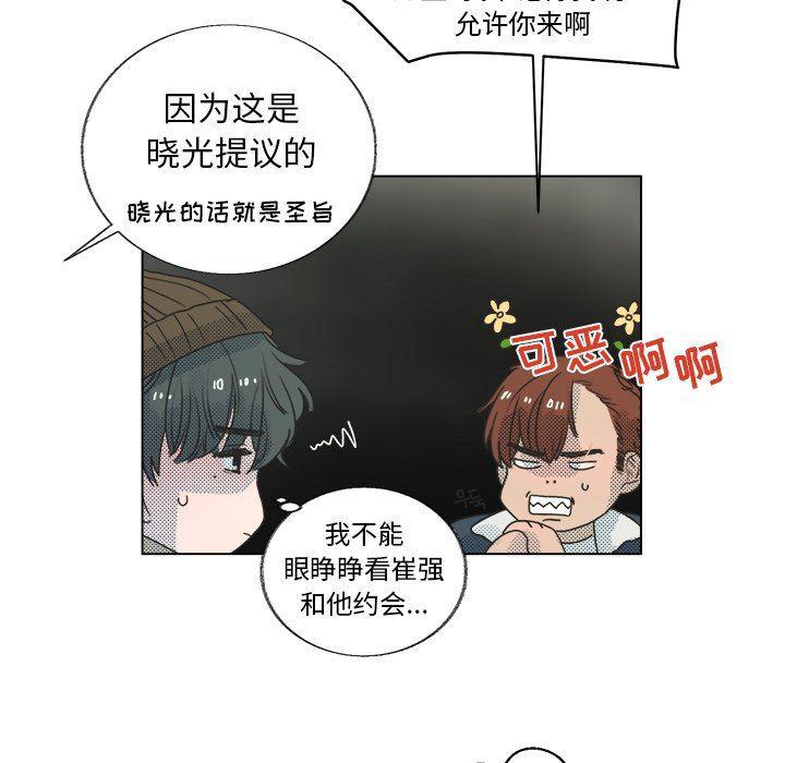 暗杀教室漫画韩漫全集-第21话无删减无遮挡章节图片 