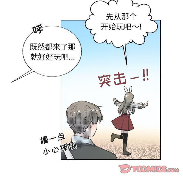 暗杀教室漫画韩漫全集-第21话无删减无遮挡章节图片 