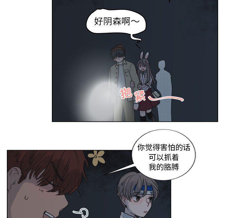 暗杀教室漫画韩漫全集-第21话无删减无遮挡章节图片 