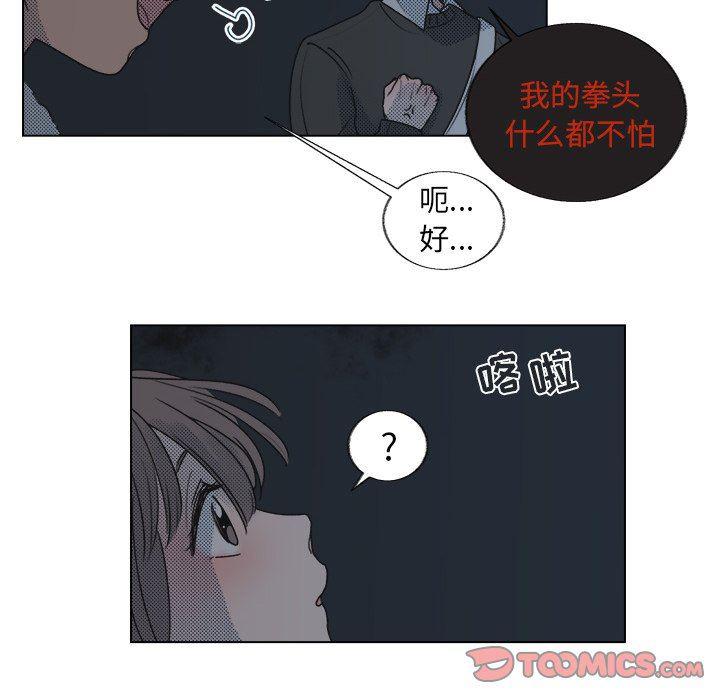 暗杀教室漫画韩漫全集-第21话无删减无遮挡章节图片 