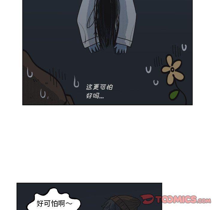 暗杀教室漫画韩漫全集-第21话无删减无遮挡章节图片 