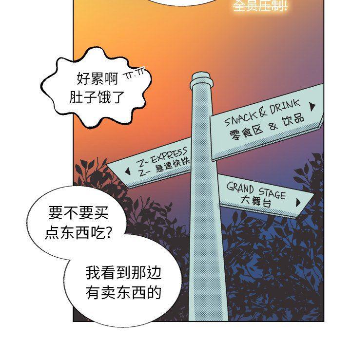 暗杀教室漫画韩漫全集-第21话无删减无遮挡章节图片 