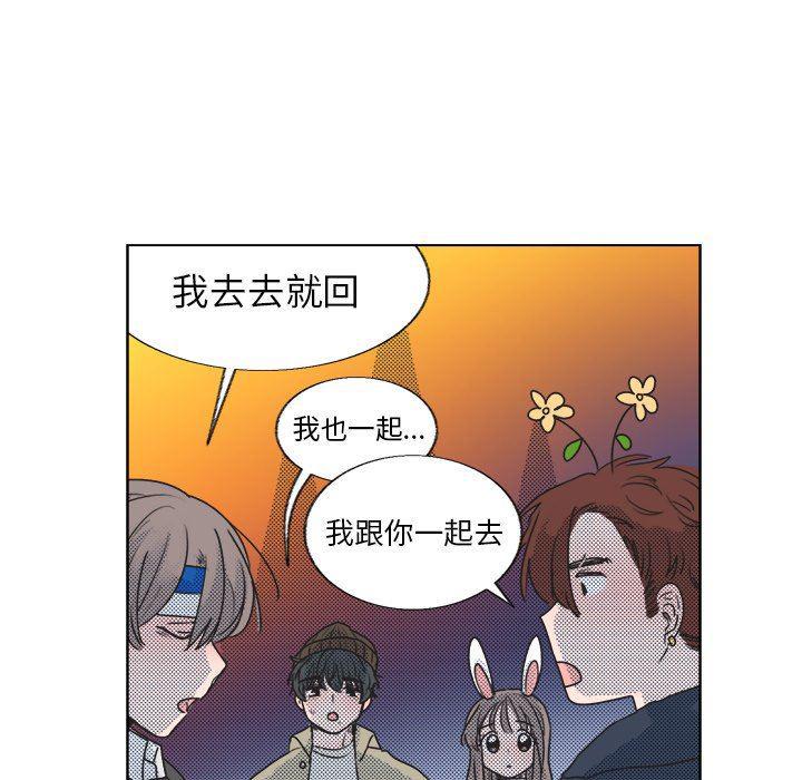 暗杀教室漫画韩漫全集-第21话无删减无遮挡章节图片 