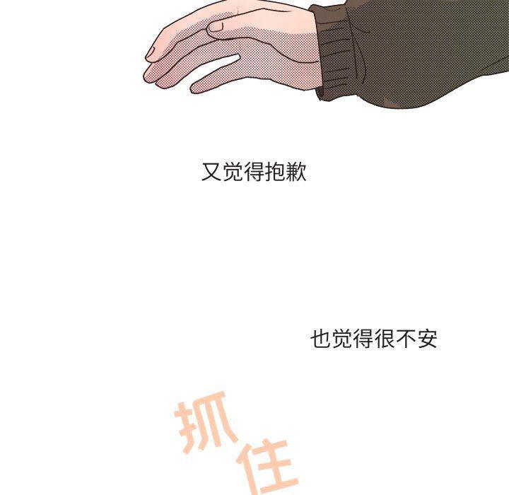 暗杀教室漫画韩漫全集-第21话无删减无遮挡章节图片 