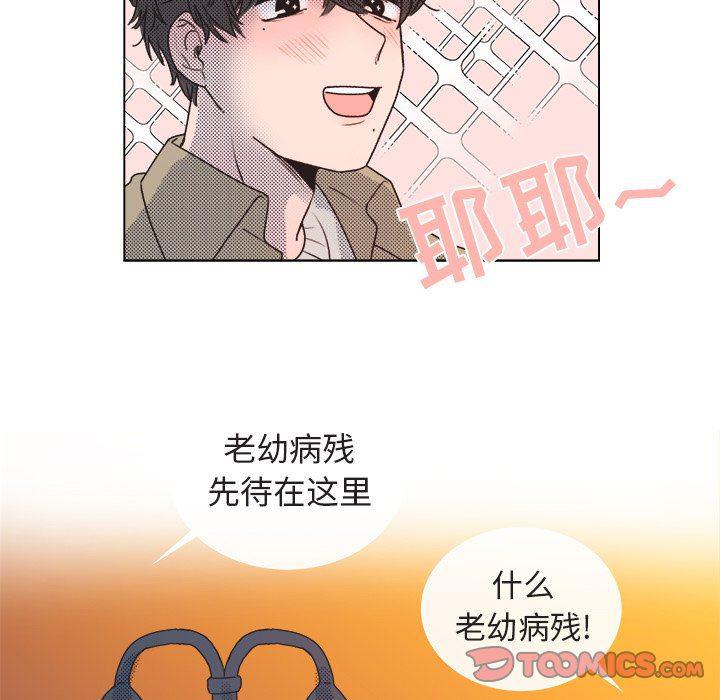 暗杀教室漫画韩漫全集-第21话无删减无遮挡章节图片 