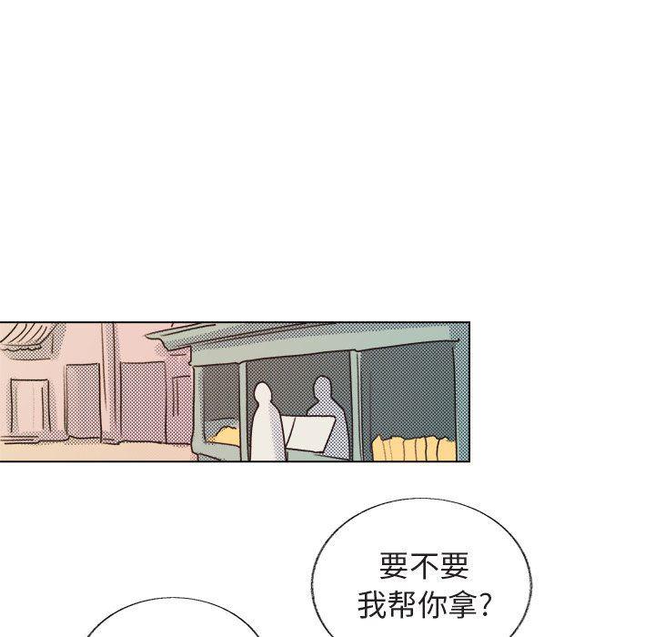 暗杀教室漫画韩漫全集-第21话无删减无遮挡章节图片 