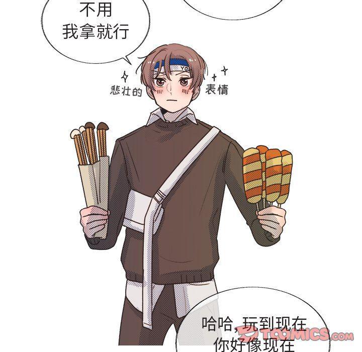 暗杀教室漫画韩漫全集-第21话无删减无遮挡章节图片 