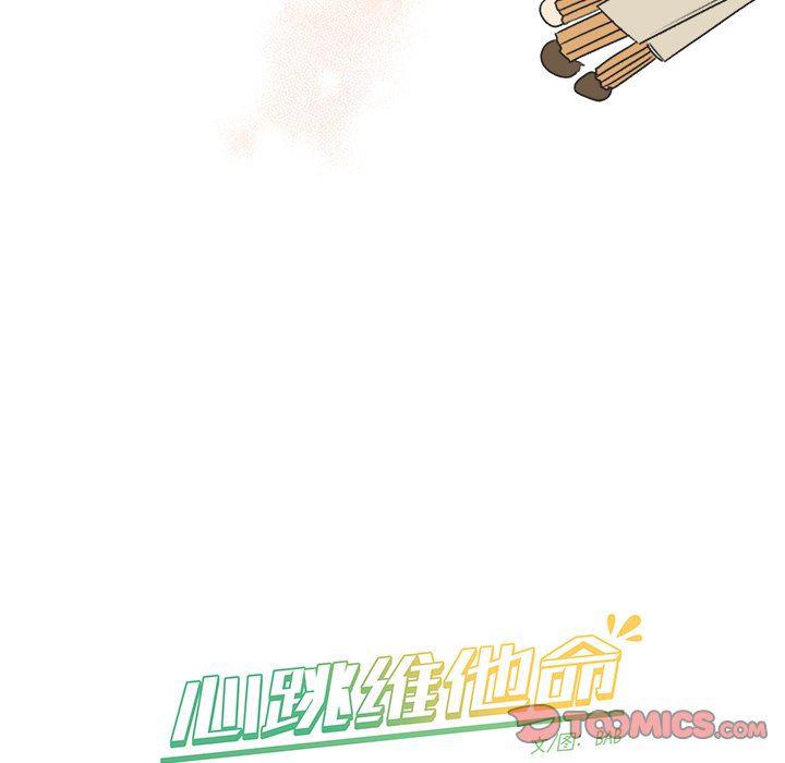 暗杀教室漫画韩漫全集-第21话无删减无遮挡章节图片 