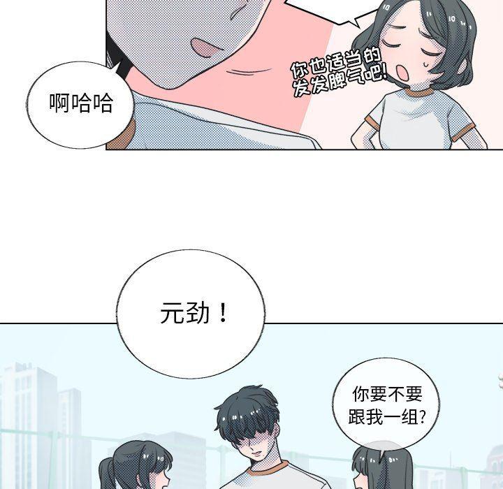 暗杀教室漫画韩漫全集-第23话无删减无遮挡章节图片 