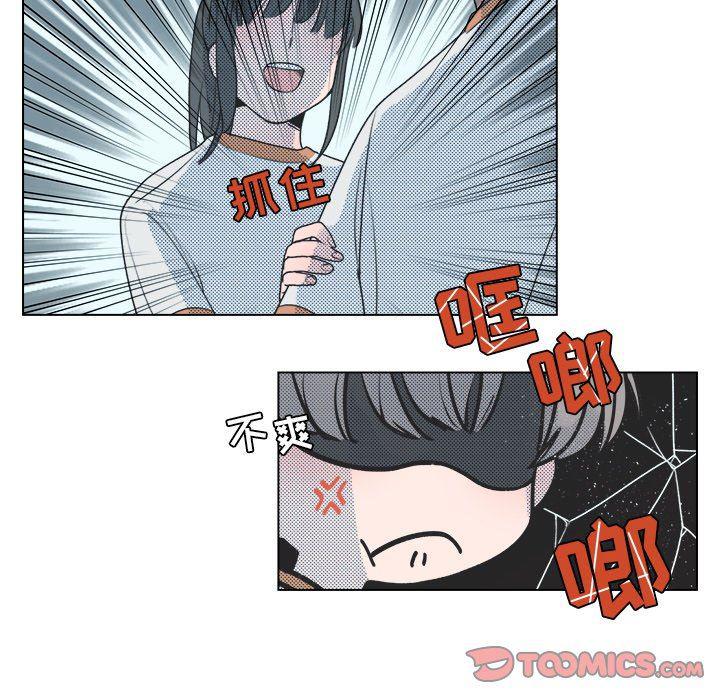 暗杀教室漫画韩漫全集-第23话无删减无遮挡章节图片 