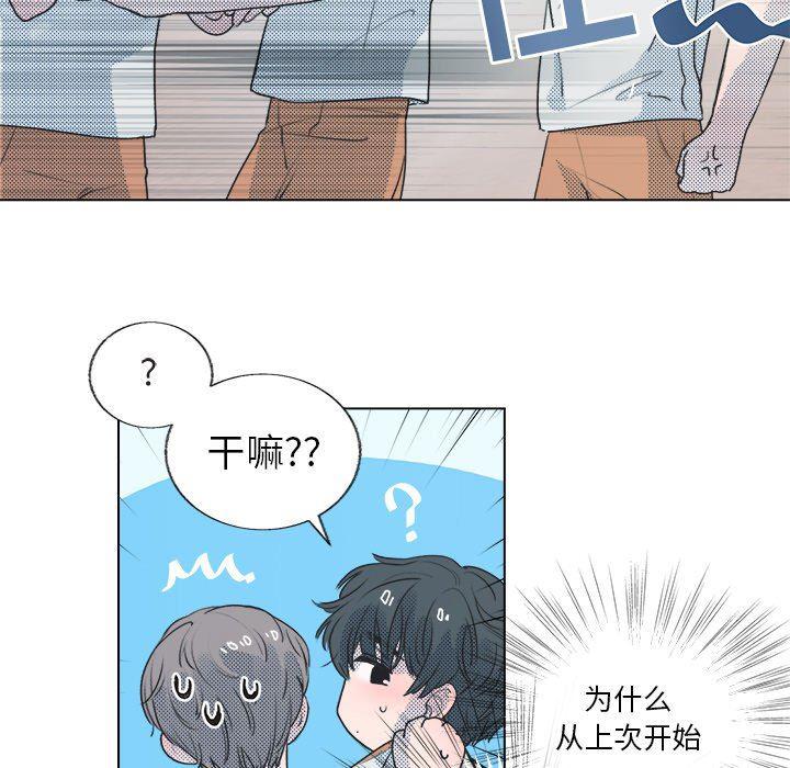暗杀教室漫画韩漫全集-第23话无删减无遮挡章节图片 