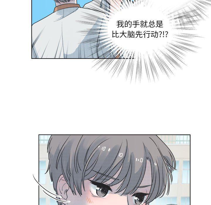 暗杀教室漫画韩漫全集-第23话无删减无遮挡章节图片 