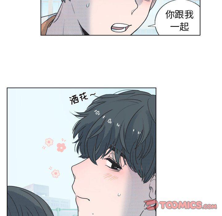 暗杀教室漫画韩漫全集-第23话无删减无遮挡章节图片 