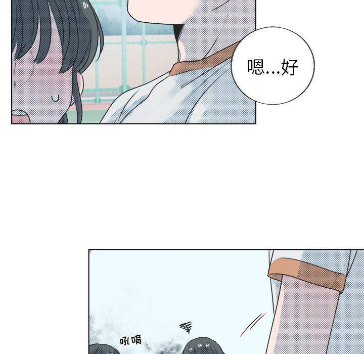 暗杀教室漫画韩漫全集-第23话无删减无遮挡章节图片 