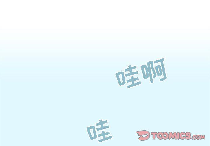 暗杀教室漫画韩漫全集-第23话无删减无遮挡章节图片 