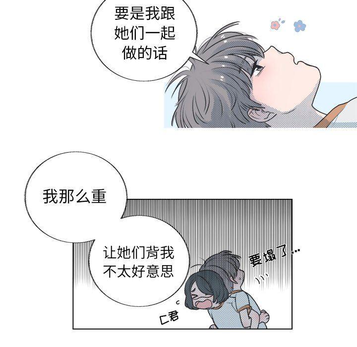 暗杀教室漫画韩漫全集-第23话无删减无遮挡章节图片 