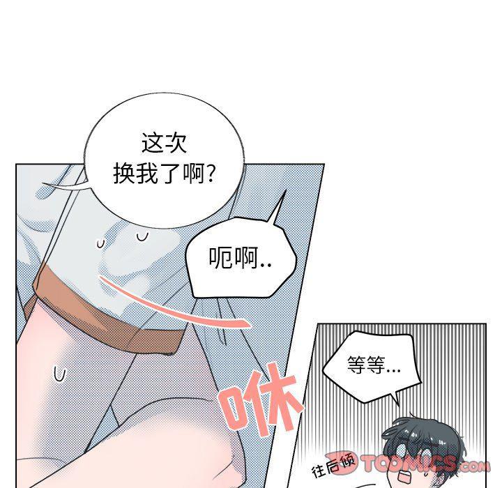 暗杀教室漫画韩漫全集-第23话无删减无遮挡章节图片 