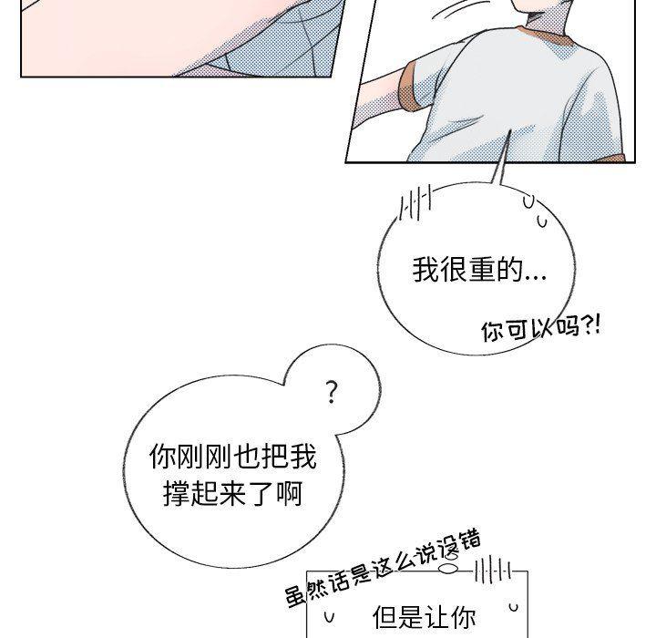 暗杀教室漫画韩漫全集-第23话无删减无遮挡章节图片 