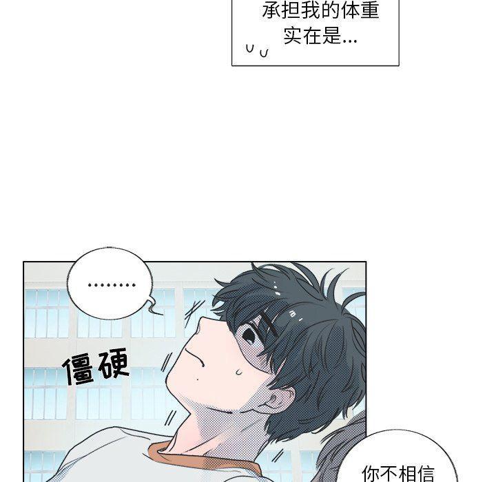 暗杀教室漫画韩漫全集-第23话无删减无遮挡章节图片 