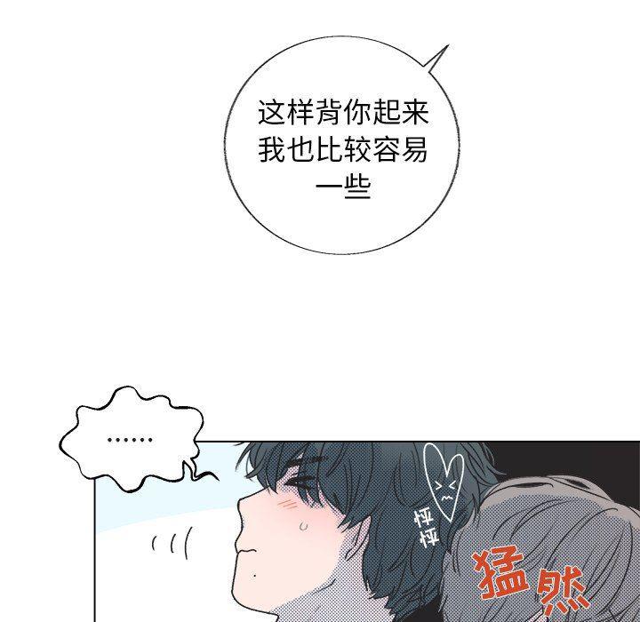 暗杀教室漫画韩漫全集-第23话无删减无遮挡章节图片 