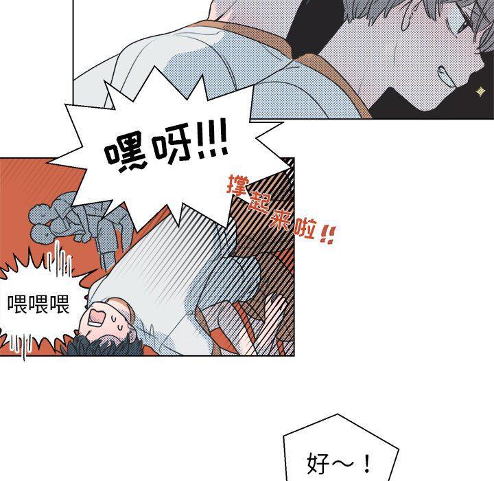 暗杀教室漫画韩漫全集-第23话无删减无遮挡章节图片 
