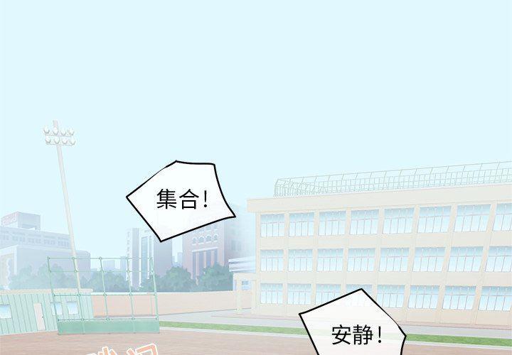 暗杀教室漫画韩漫全集-第23话无删减无遮挡章节图片 