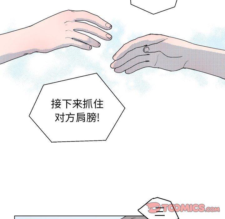 暗杀教室漫画韩漫全集-第23话无删减无遮挡章节图片 