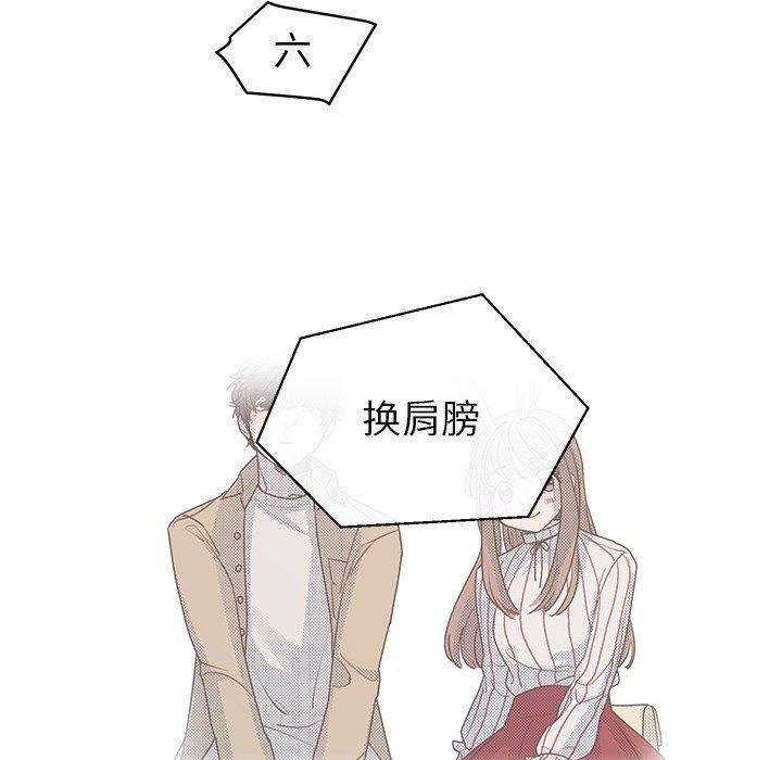 暗杀教室漫画韩漫全集-第23话无删减无遮挡章节图片 