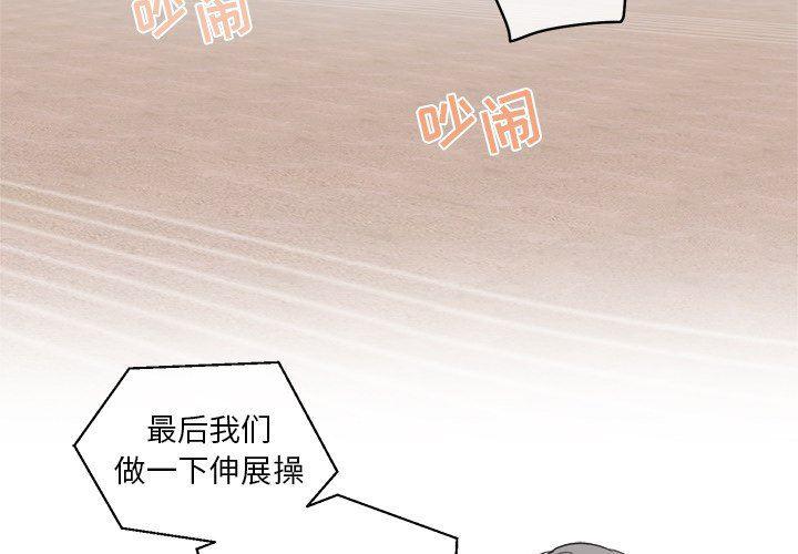 暗杀教室漫画韩漫全集-第23话无删减无遮挡章节图片 