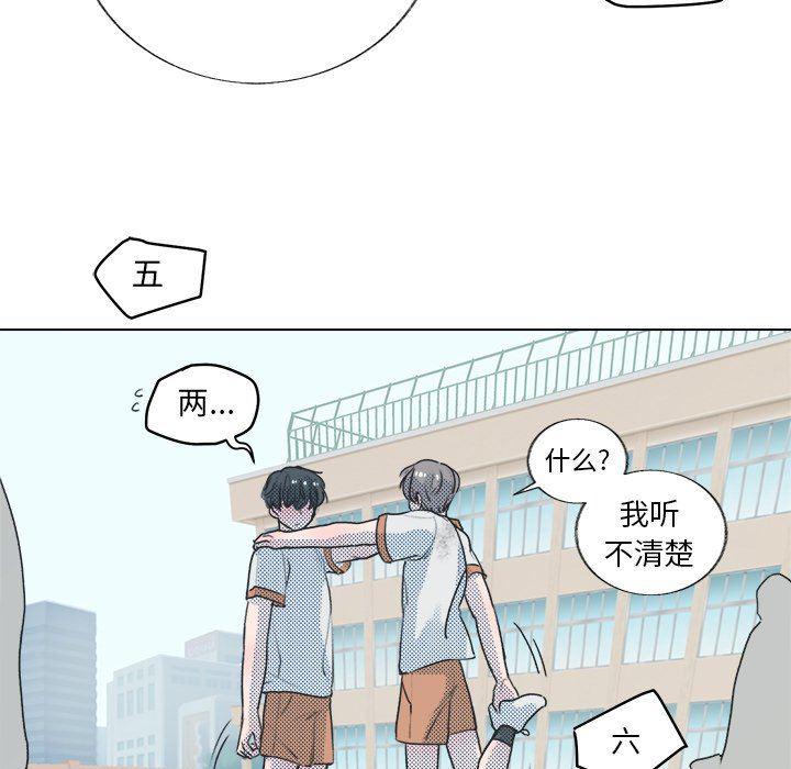 暗杀教室漫画韩漫全集-第23话无删减无遮挡章节图片 