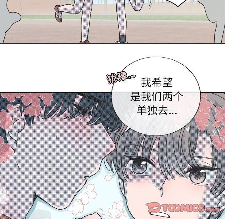 暗杀教室漫画韩漫全集-第23话无删减无遮挡章节图片 