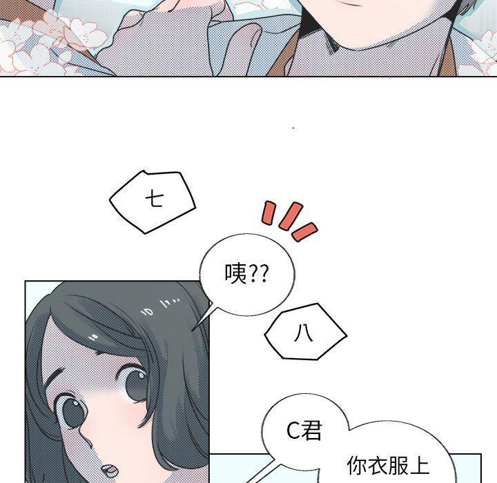 暗杀教室漫画韩漫全集-第23话无删减无遮挡章节图片 