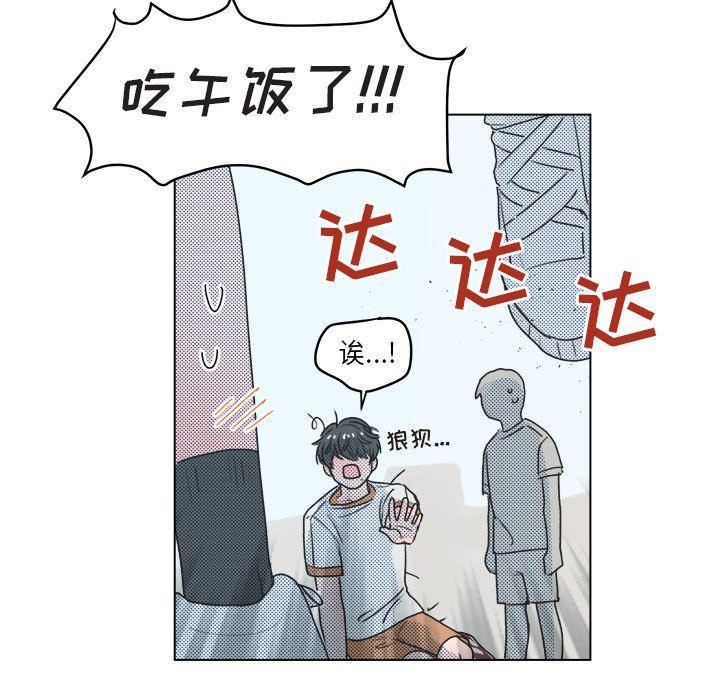 暗杀教室漫画韩漫全集-第23话无删减无遮挡章节图片 