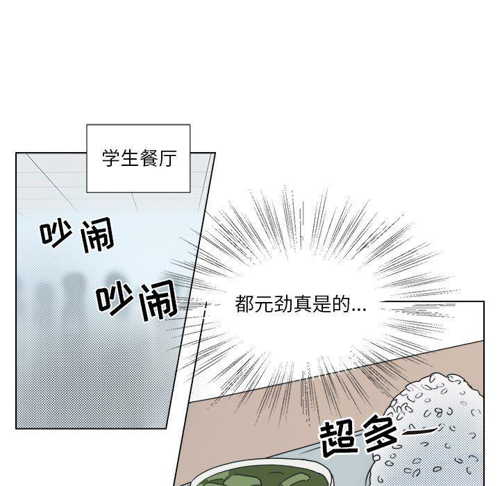 暗杀教室漫画韩漫全集-第23话无删减无遮挡章节图片 