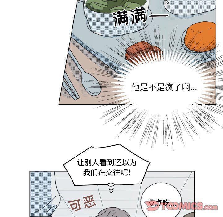 暗杀教室漫画韩漫全集-第23话无删减无遮挡章节图片 