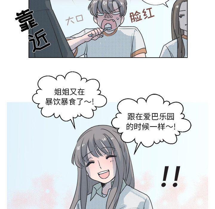 暗杀教室漫画韩漫全集-第23话无删减无遮挡章节图片 