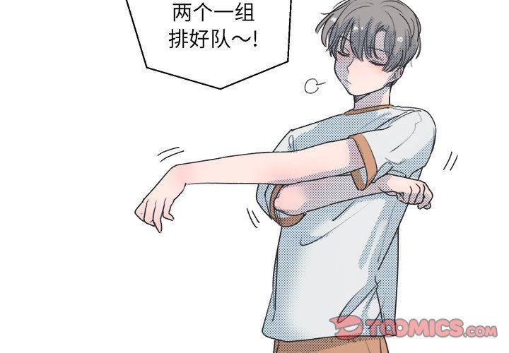 暗杀教室漫画韩漫全集-第23话无删减无遮挡章节图片 