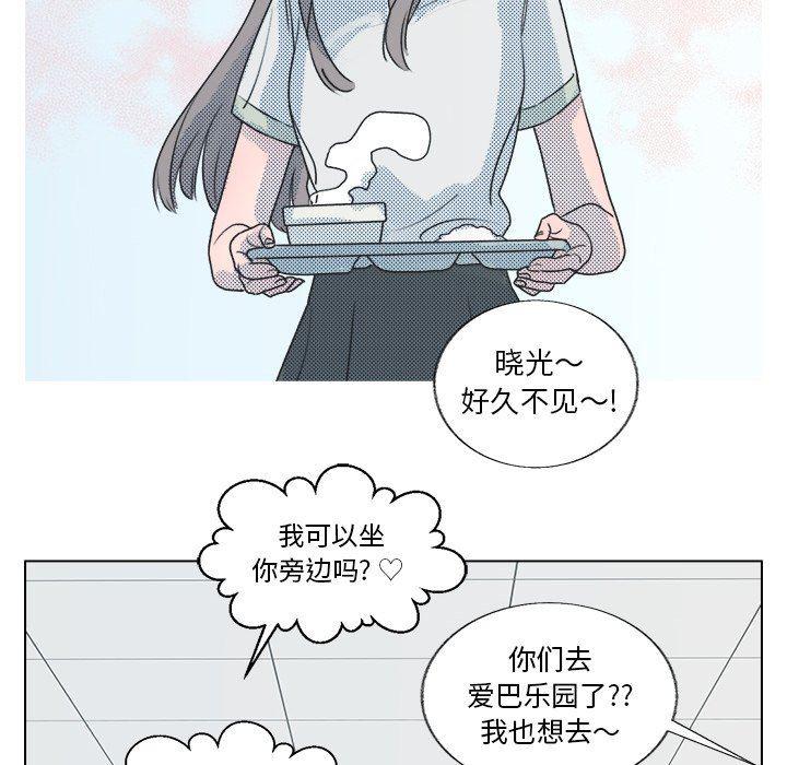 暗杀教室漫画韩漫全集-第23话无删减无遮挡章节图片 
