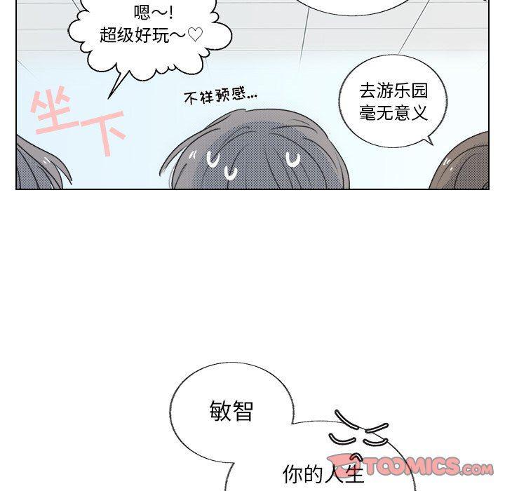 暗杀教室漫画韩漫全集-第23话无删减无遮挡章节图片 